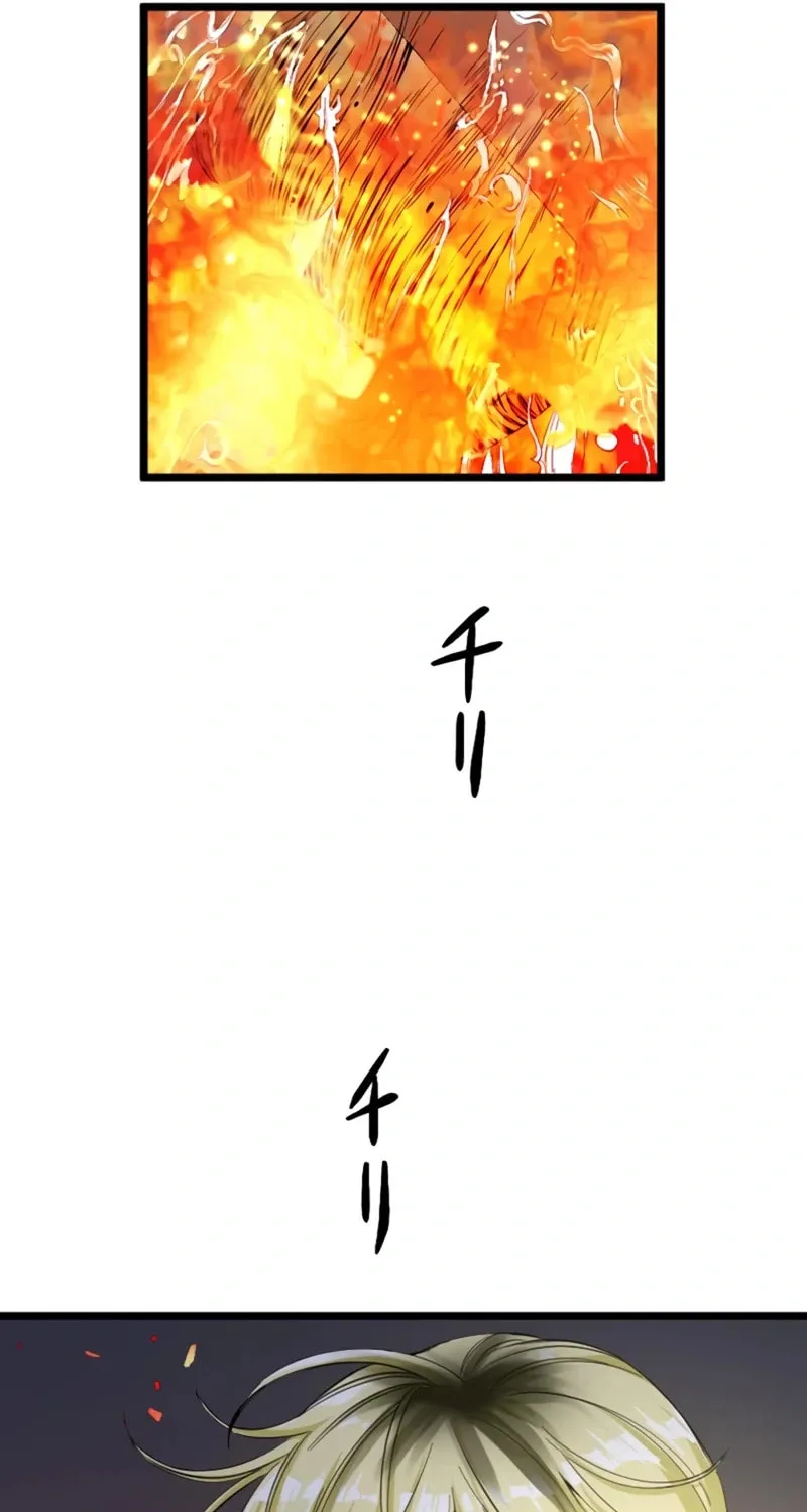 Ishoku Tensei Legendary Hearts Chapter 20 page 147 - 