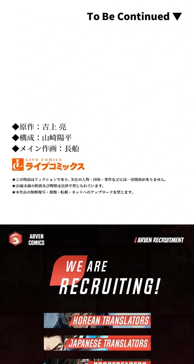 Ishoku Tensei Legendary Hearts Chapter 20 page 151 - 