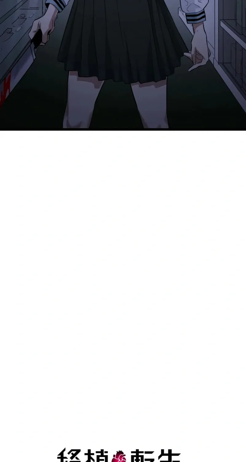 Ishoku Tensei Legendary Hearts Chapter 20 page 5 - 