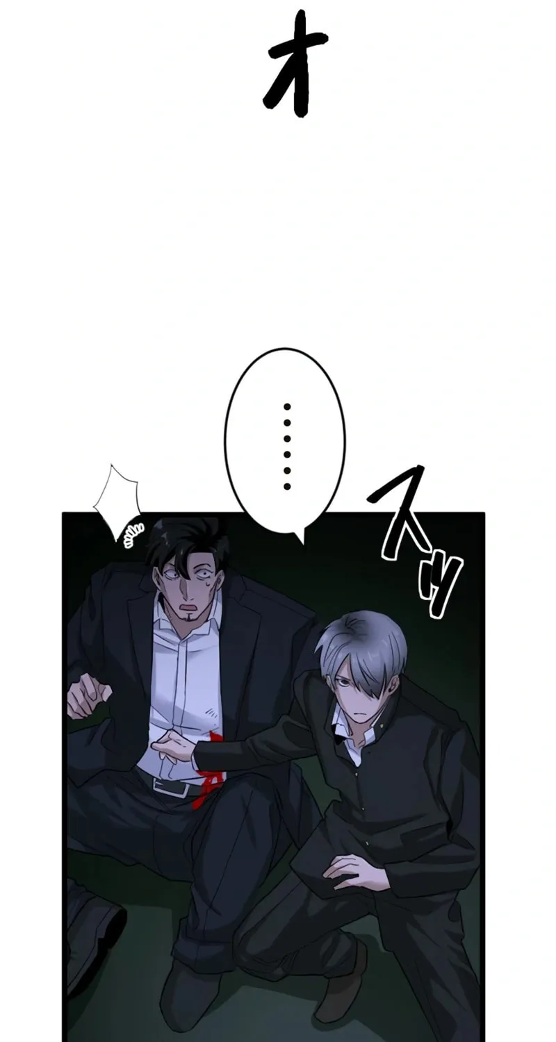 Ishoku Tensei Legendary Hearts Chapter 20 page 9 - 