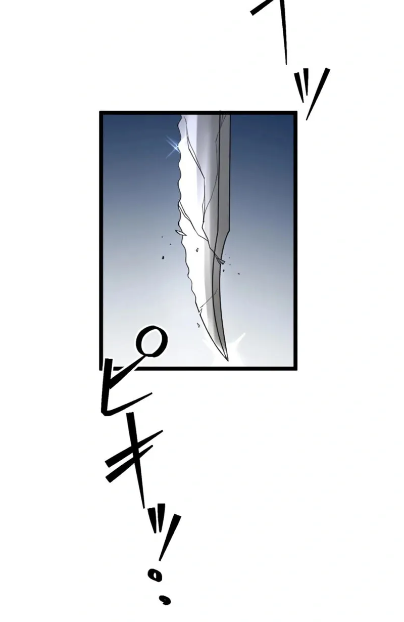Ishoku Tensei Legendary Hearts Chapter 20 page 94 - 