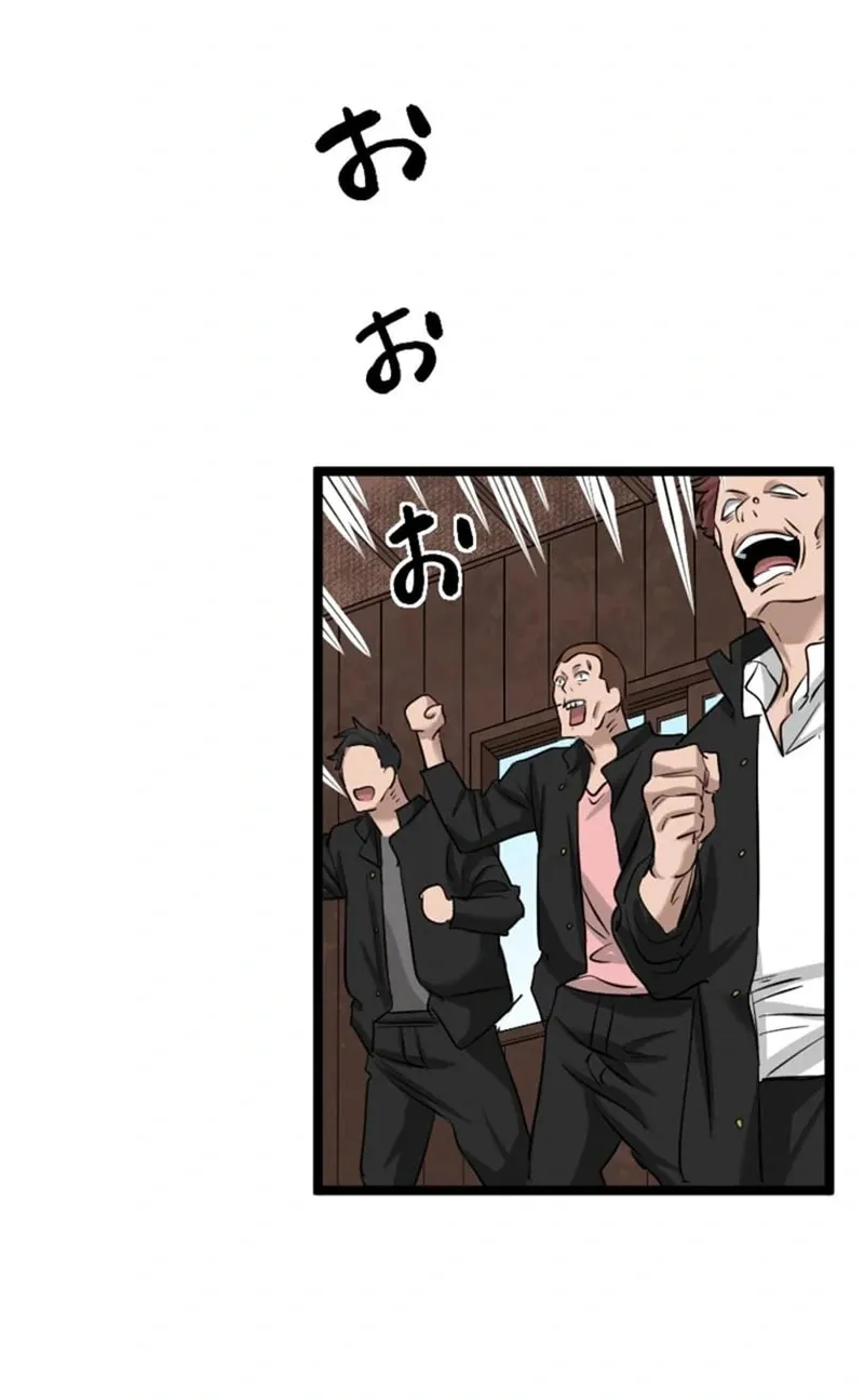 Ishoku Tensei Legendary Hearts Chapter 22 page 5 - 