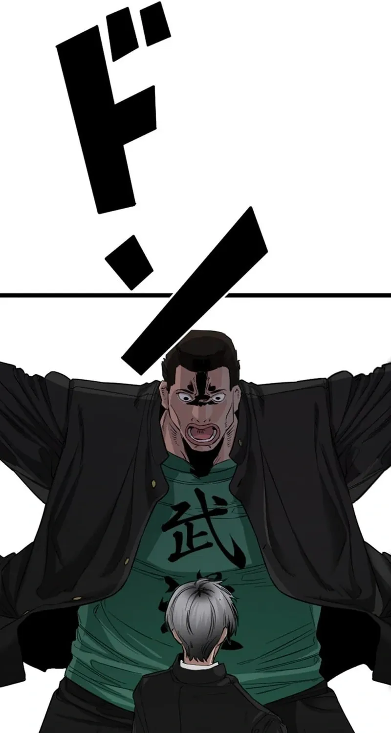 Ishoku Tensei Legendary Hearts Chapter 22 page 6 - 
