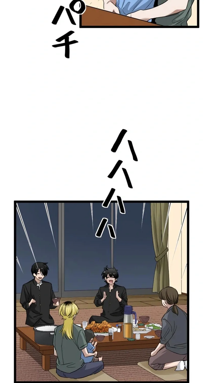 Ishoku Tensei Legendary Hearts Chapter 23 page 14 - 