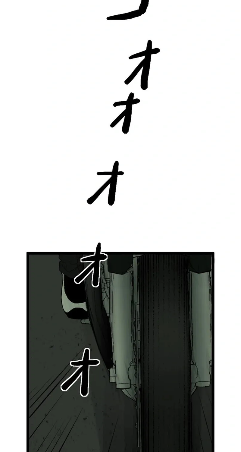 Ishoku Tensei Legendary Hearts Chapter 23 page 53 - 