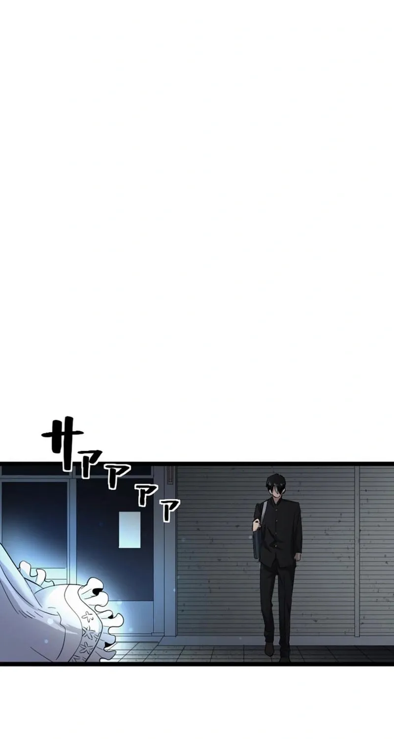 Ishoku Tensei Legendary Hearts Chapter 24 page 124 - 