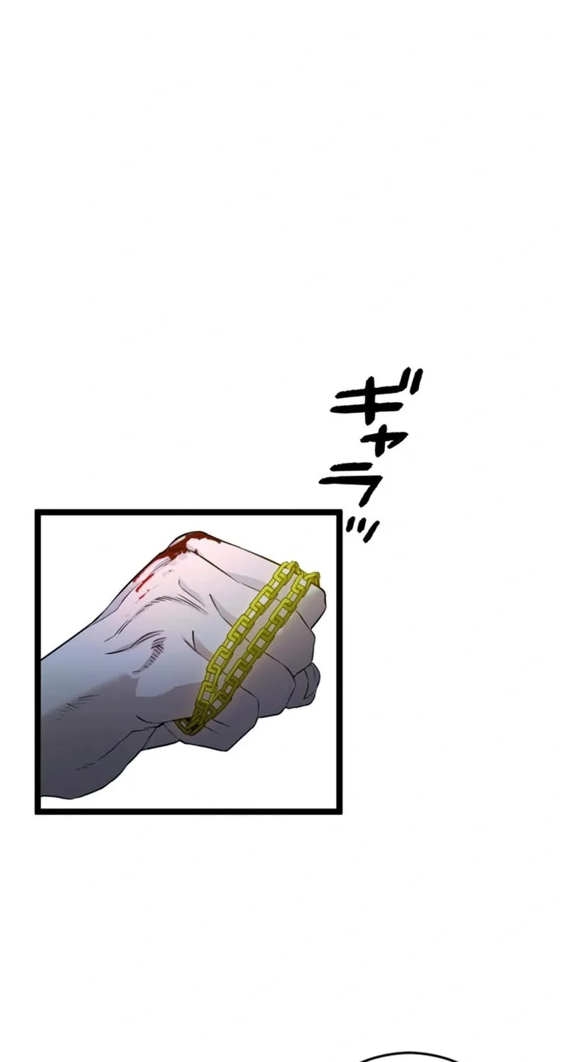 Ishoku Tensei Legendary Hearts Chapter 24 page 94 - 