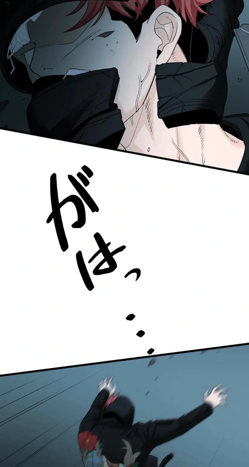 Ishoku Tensei Legendary Hearts Chapter 25 page 71 - 