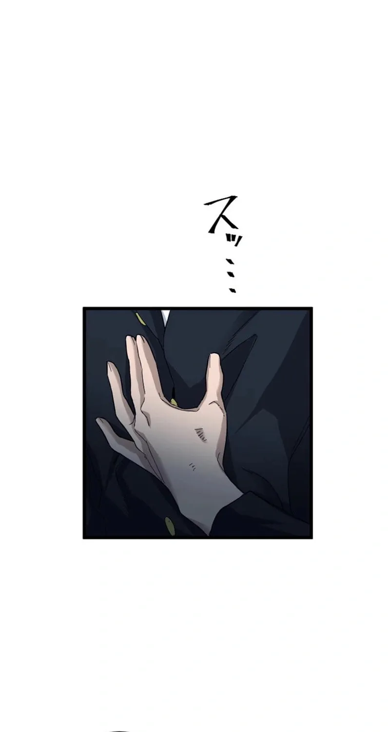 Ishoku Tensei Legendary Hearts Chapter 26 page 69 - 