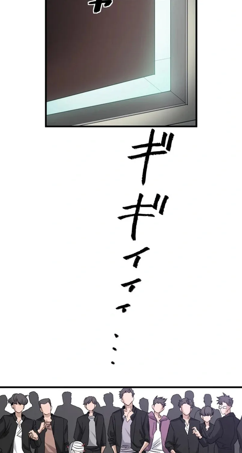 Ishoku Tensei Legendary Hearts Chapter 27 page 26 - 