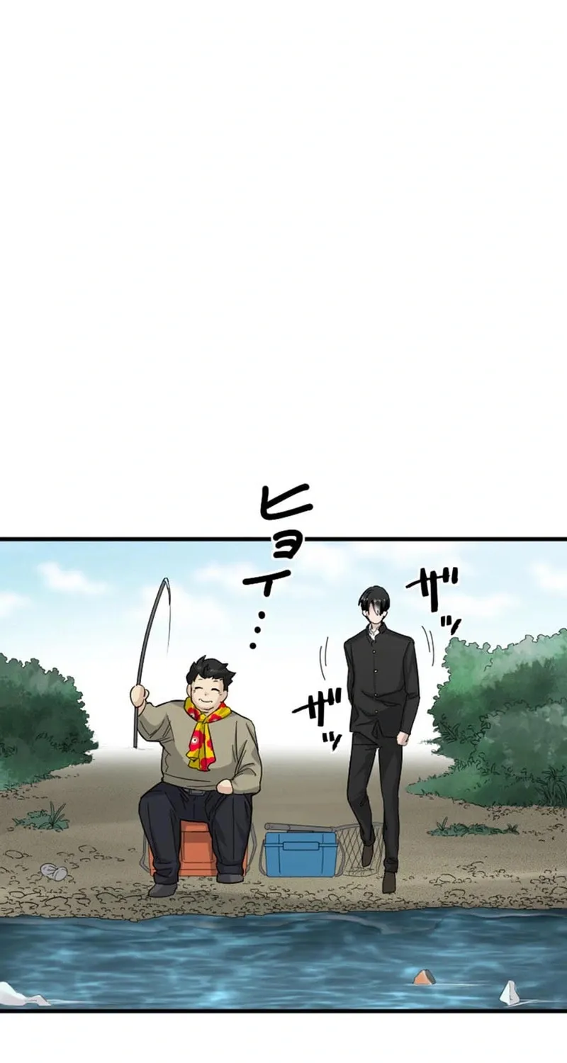 Ishoku Tensei Legendary Hearts Chapter 27 page 5 - 