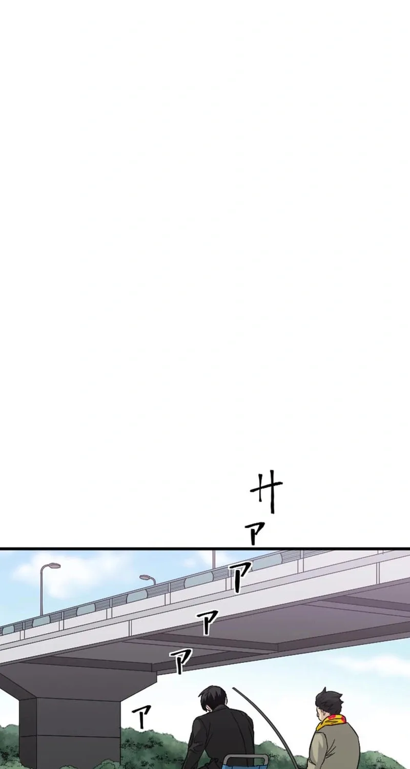 Ishoku Tensei Legendary Hearts Chapter 28 page 64 - 