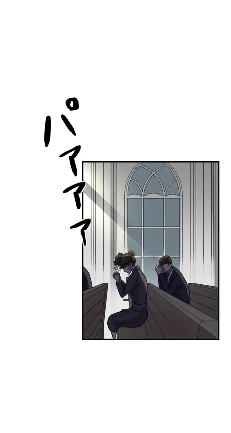Ishoku Tensei Legendary Hearts Chapter 29 page 101 - 