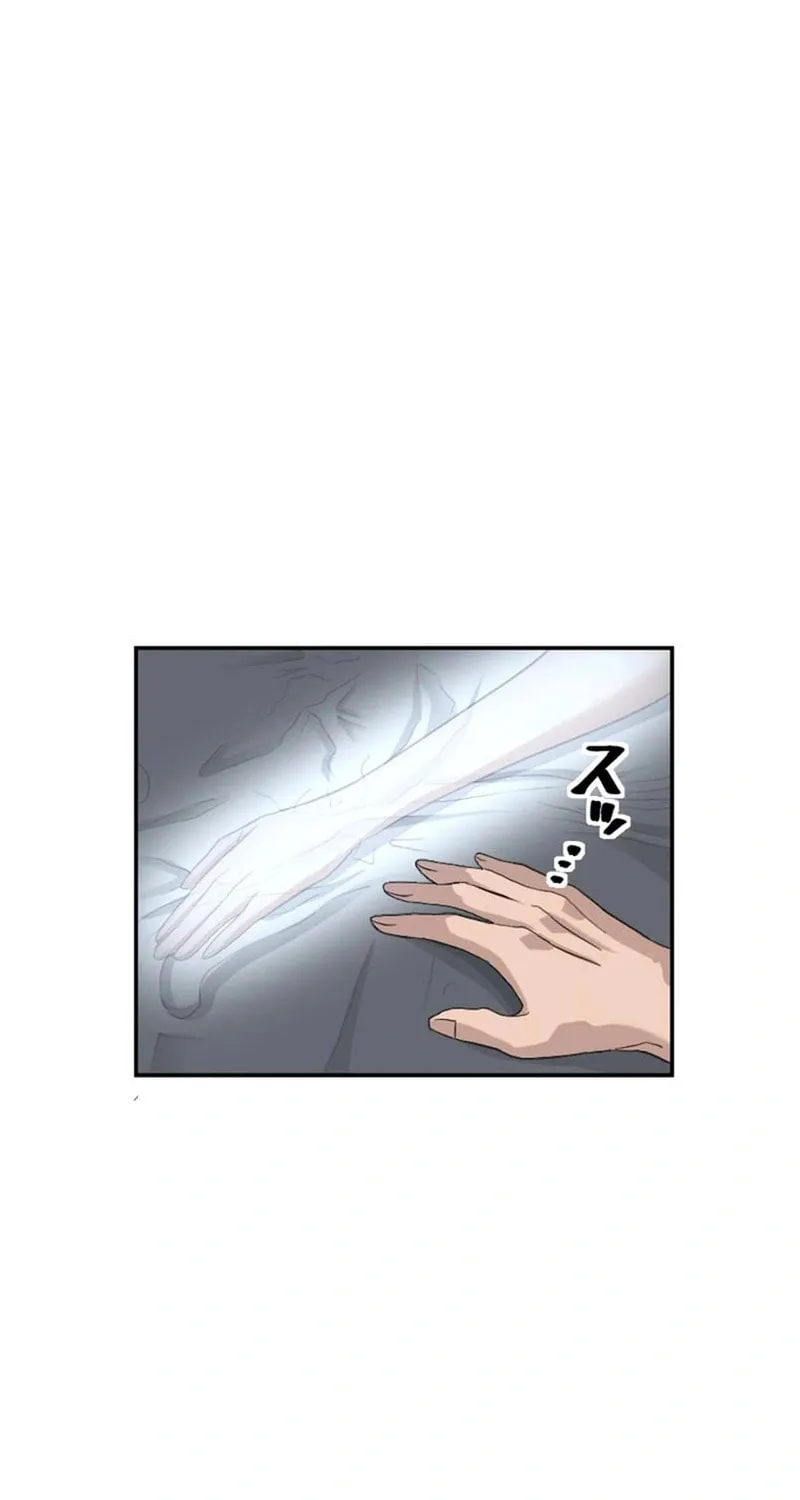 Ishoku Tensei Legendary Hearts Chapter 30 page 87 - 