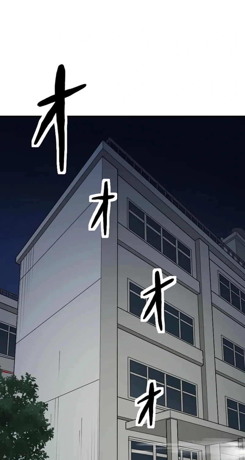 Ishoku Tensei Legendary Hearts Chapter 31 page 108 - 