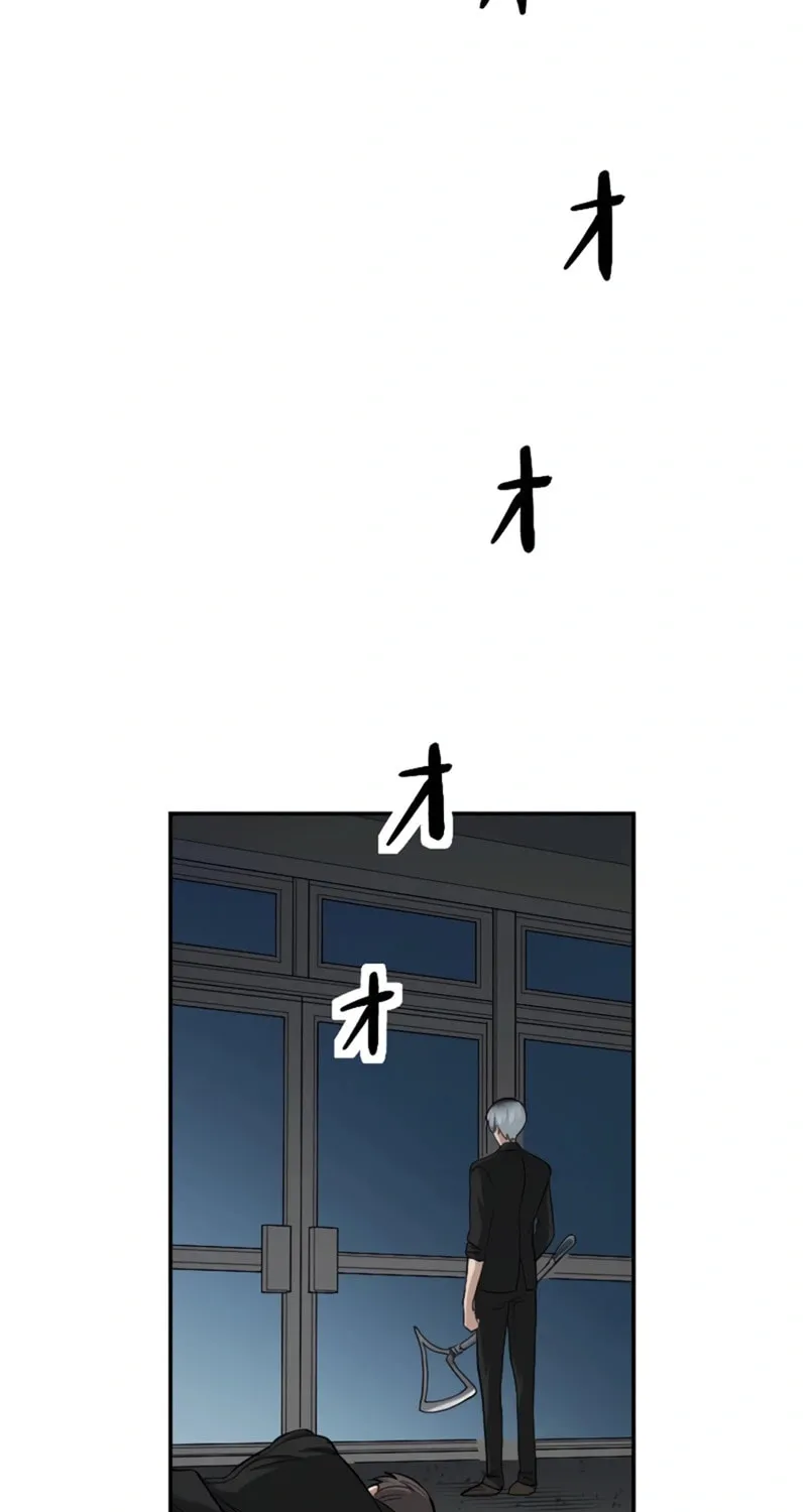 Ishoku Tensei Legendary Hearts Chapter 31 page 110 - 