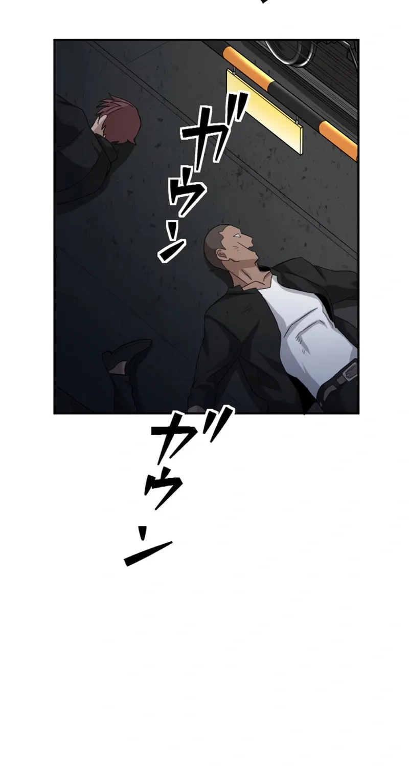 Ishoku Tensei Legendary Hearts Chapter 31 page 93 - 