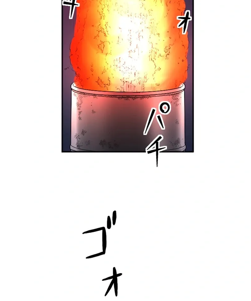 Ishoku Tensei Legendary Hearts Chapter 32 page 34 - 