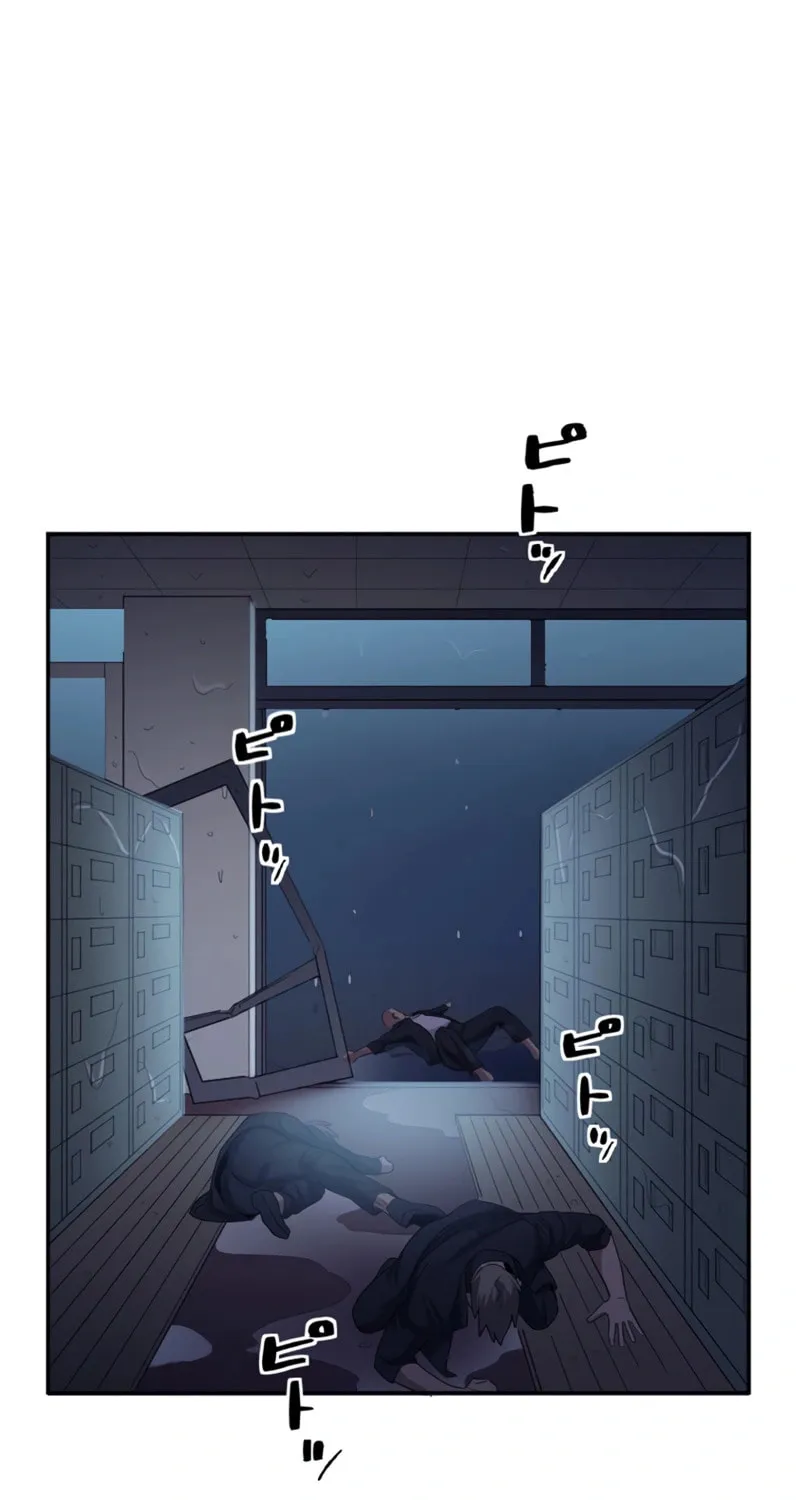 Ishoku Tensei Legendary Hearts Chapter 32 page 83 - 