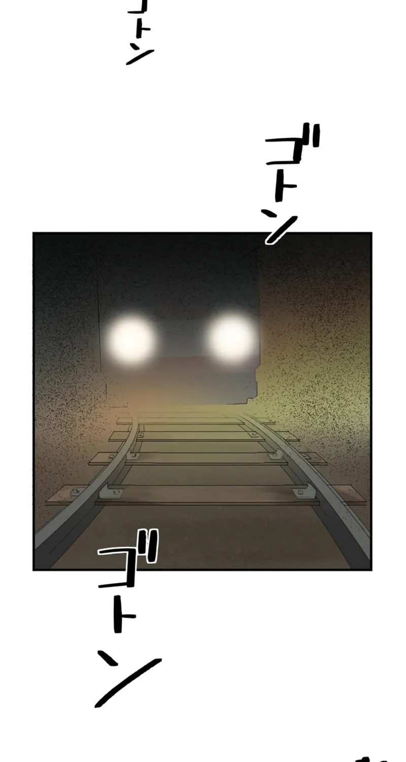 Ishoku Tensei Legendary Hearts Chapter 5 page 105 - 