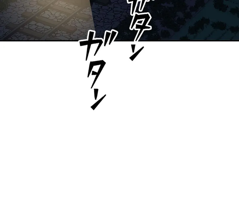Ishoku Tensei Legendary Hearts Chapter 8 page 21 - 