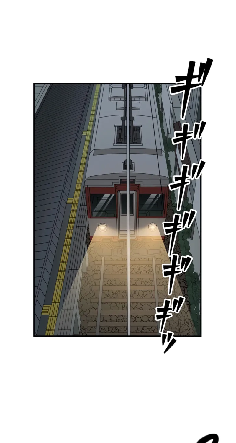 Ishoku Tensei Legendary Hearts Chapter 8 page 45 - 