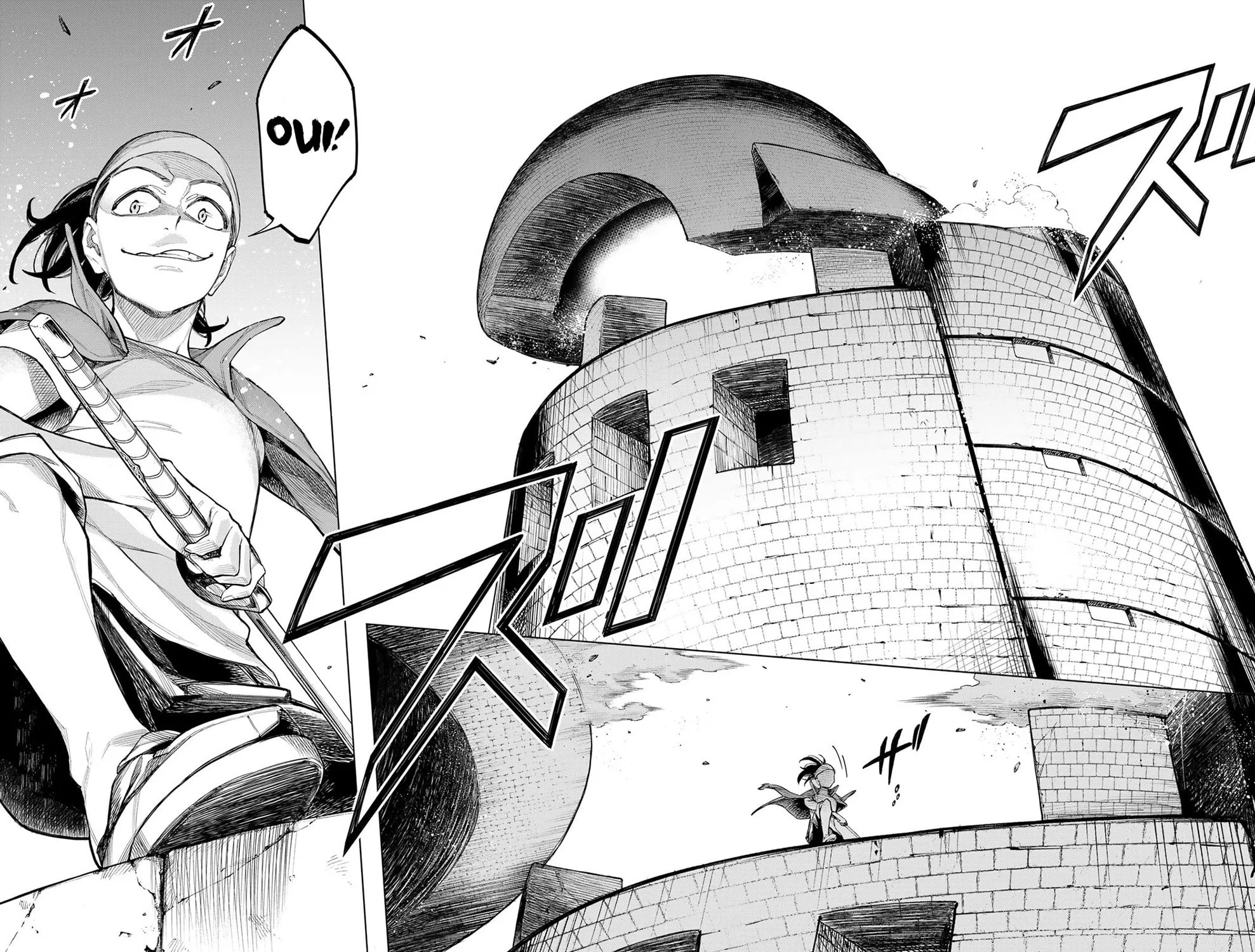 Ishura - Shin Maou Sensou Chapter 1 page 104 - 