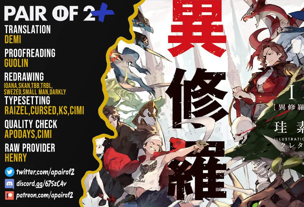 Ishura - Shin Maou Sensou Chapter 1 page 3 - 