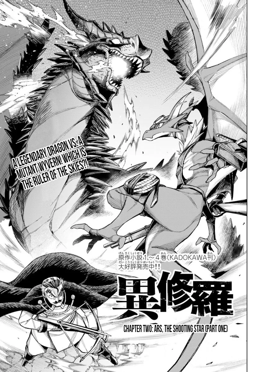 Ishura - Shin Maou Sensou Chapter 2 page 1 - 