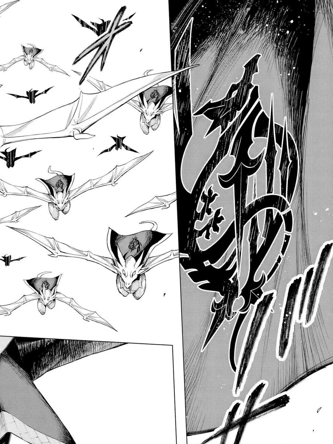 Ishura - Shin Maou Sensou Chapter 4 page 39 - 