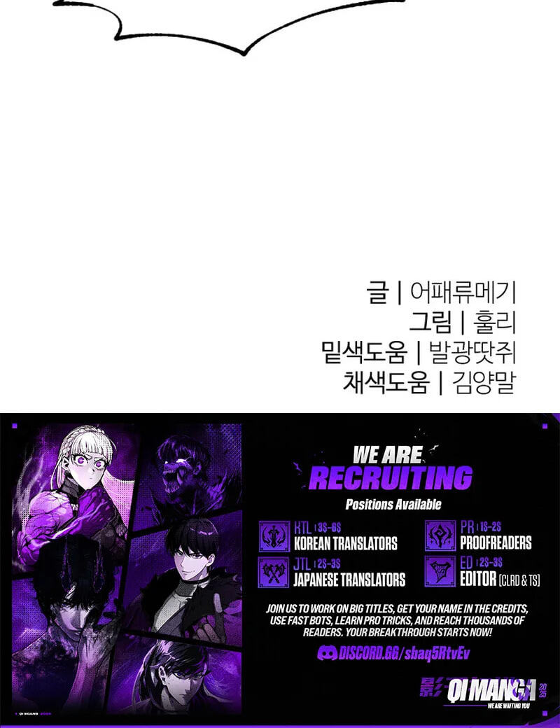 Island of Stars and Chains Chapter 81 page 104 - 