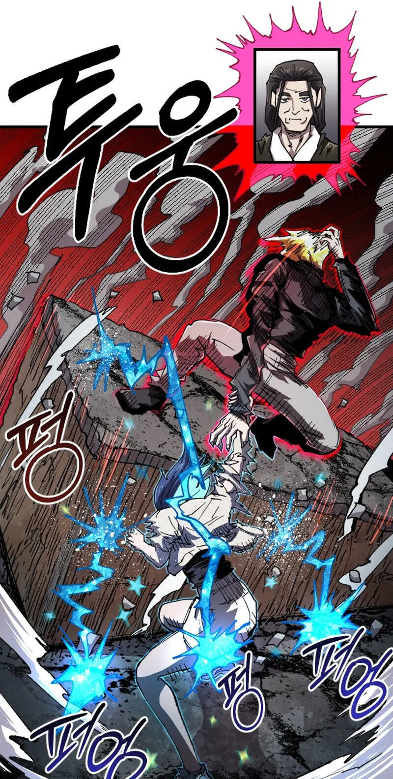 Island of Stars and Chains Chapter 81 page 94 - 
