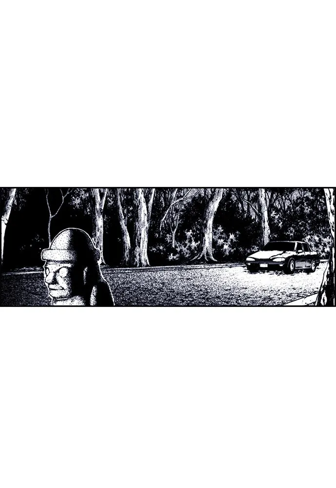 Island Chapter 2 page 4 - 