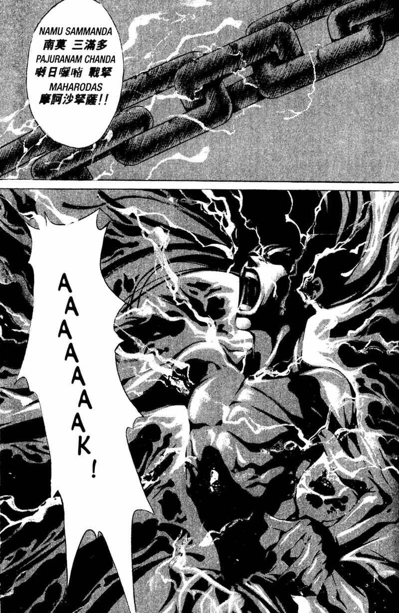 Island Chapter 44 page 24 - 