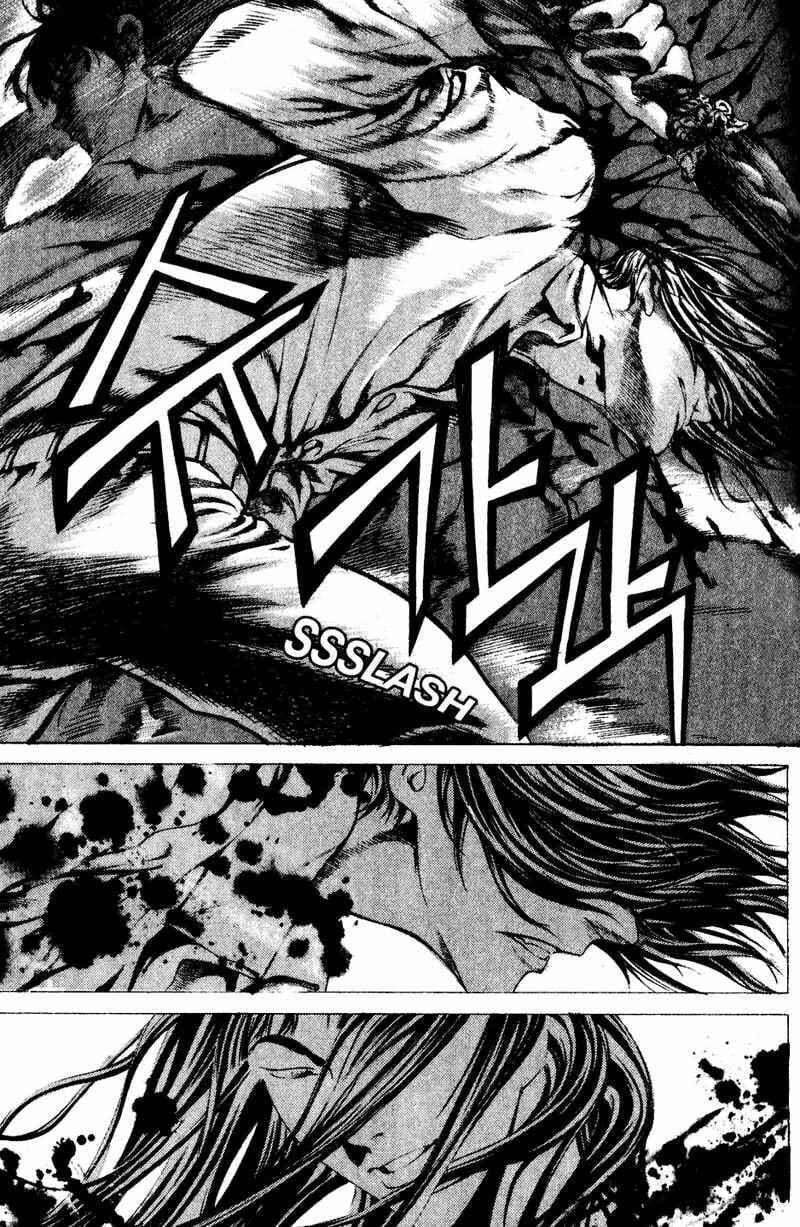 Island Chapter 44 page 6 - 