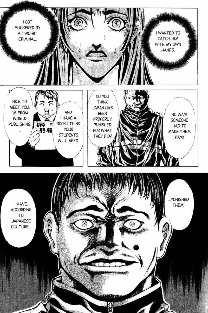 Island Chapter 46 page 7 - 