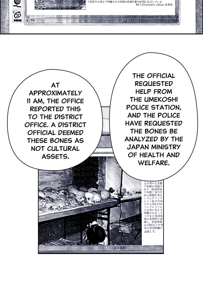 Island Chapter 48 page 8 - 