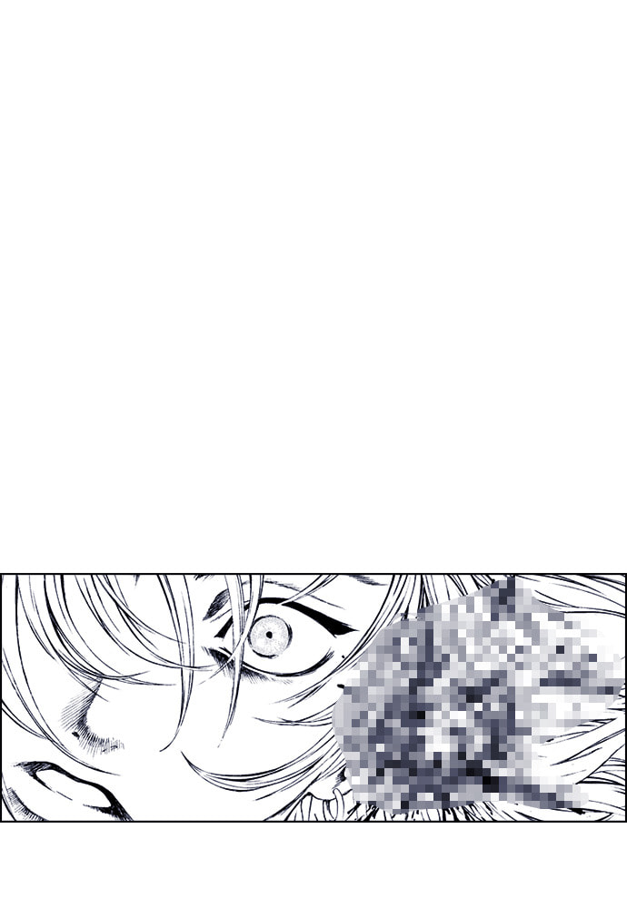 Island Chapter 49 page 2 - 