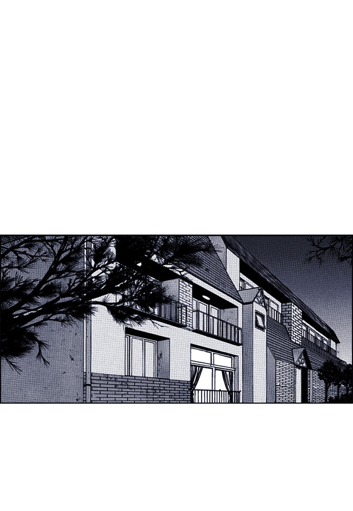Island Chapter 49 page 6 - 