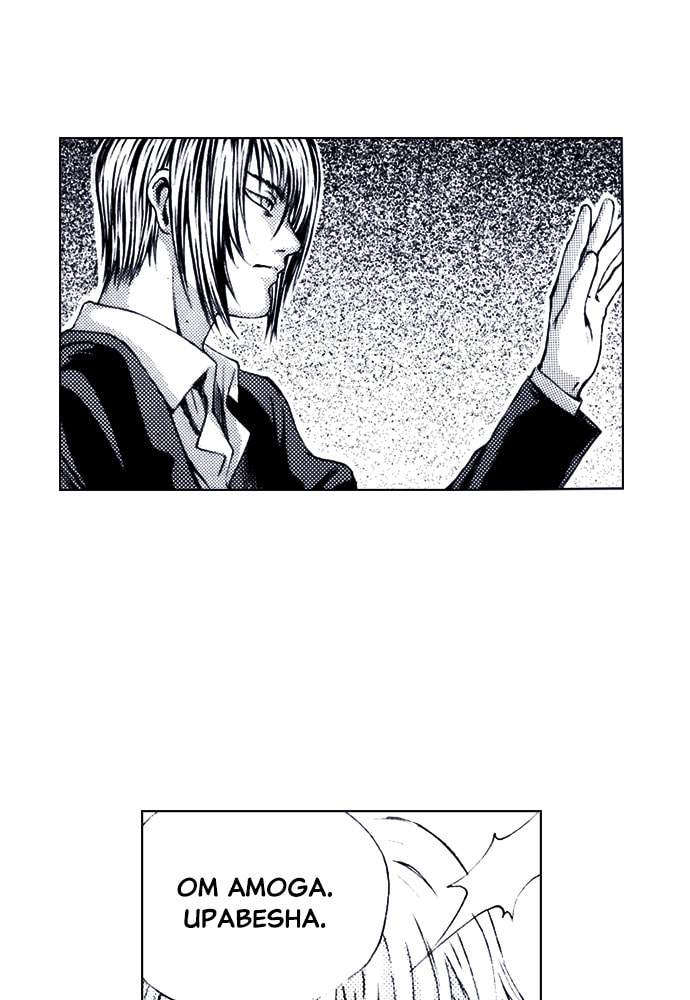 Island Chapter 52 page 33 - 