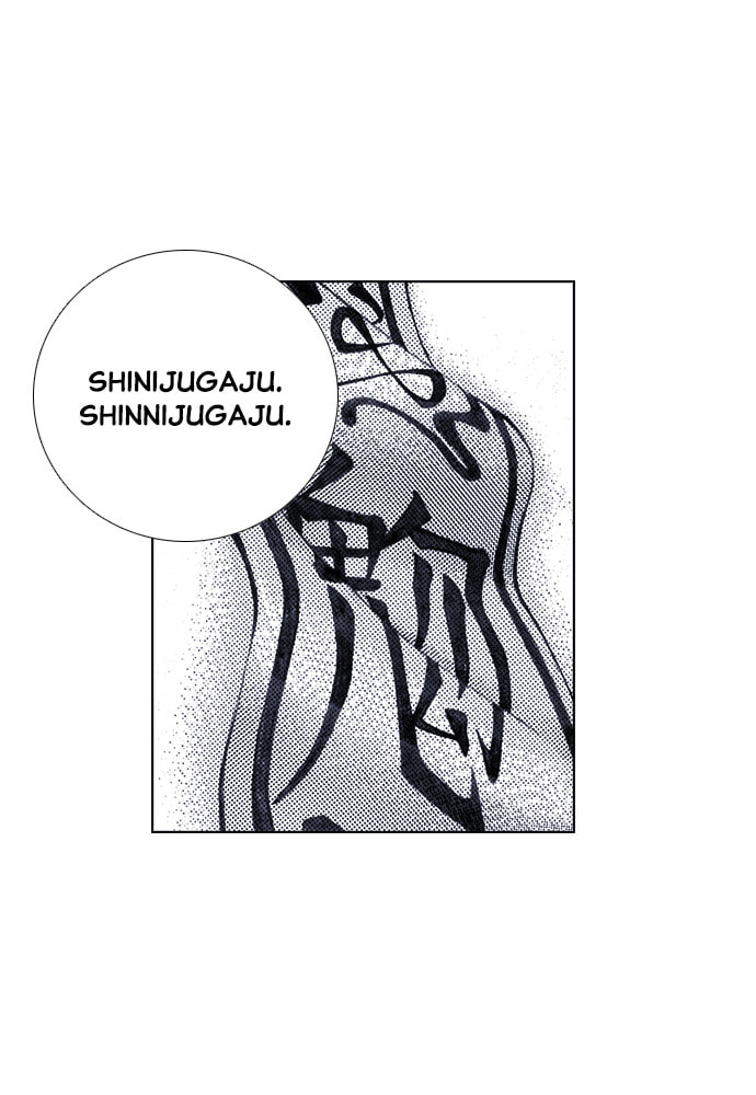 Island Chapter 57 page 23 - 