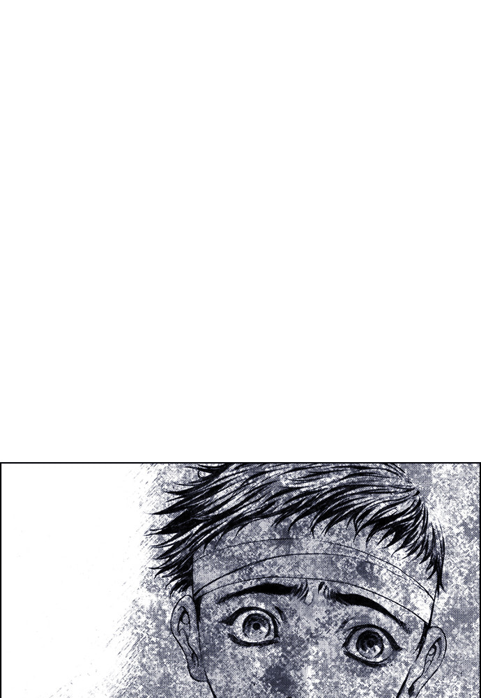 Island Chapter 58 page 2 - 