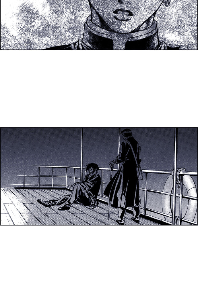 Island Chapter 58 page 3 - 