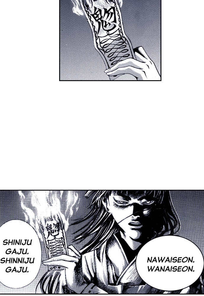 Island Chapter 60 page 5 - 