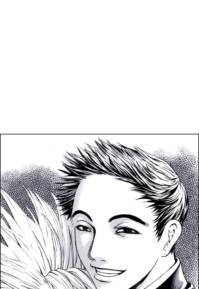 Island Chapter 68 page 2 - 