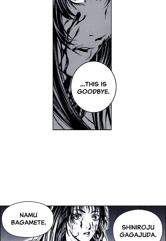 Island Chapter 71 page 5 - 