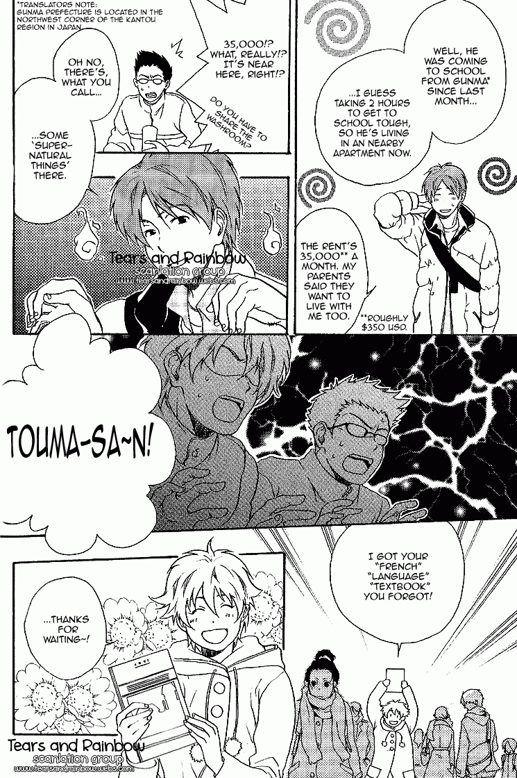 Isn't A Cat Needed? Chapter 2 page 6 - 