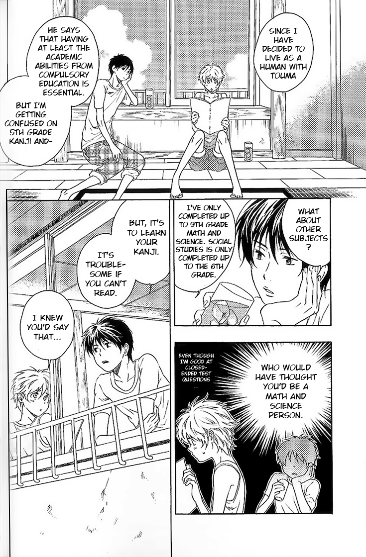 Isn't A Cat Needed? Chapter 3 page 4 - 