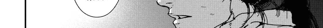 Issak Chapter 1 page 50 - 