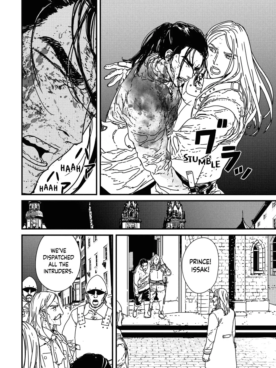 Issak Chapter 15 page 43 - 